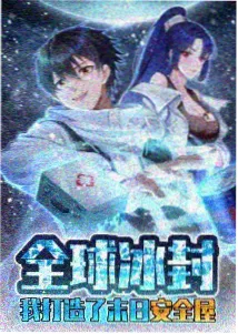 菠萝TV动漫 风之轨迹