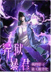 菠萝TV动漫 机甲战纪