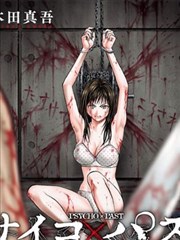 菠萝TV漫画 异界食堂
